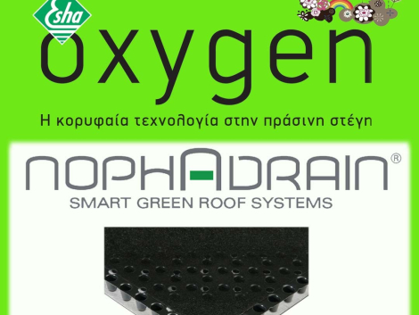 oxygen-noph