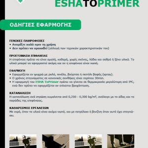 eshatoprimer_leaflet3_1